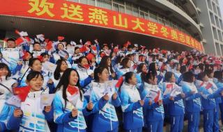 2022年北京冬奥会志愿者 2022年北京冬奥会志愿者